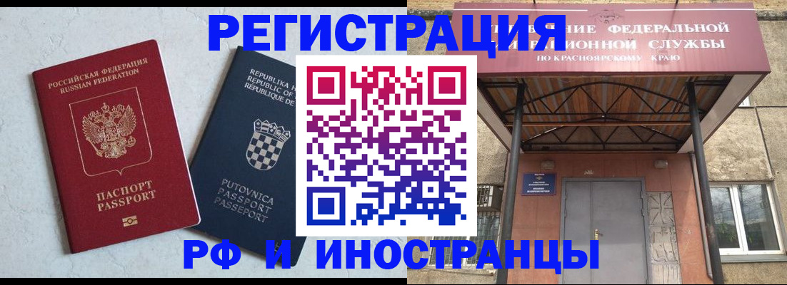 прописка поиск в Набережных Челнах